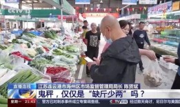 江阳市场爆料事件视频最新,真相揭露，舆论漩涡中的市场风云