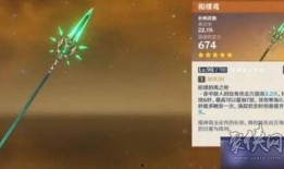 原神7.0卡池爆料最新