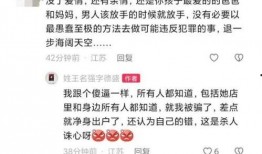 东莞王先生爆料新闻,揭秘某事件背后惊人真相