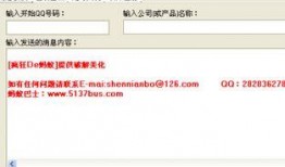 无极最新爆料消息,神秘事件背后真相揭晓