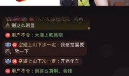 娱乐吃瓜主播好做吗,轻松赚钱的幕后真相揭秘